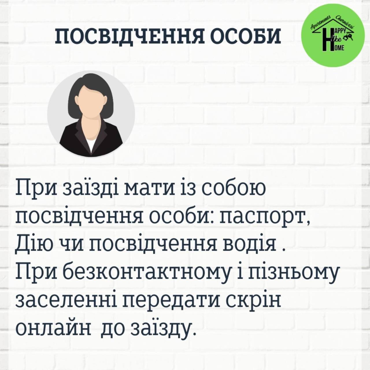 Квартира-Студія В Самому Центрі Міста Біля Кобилянської تشيرنيفتسي المظهر الخارجي الصورة