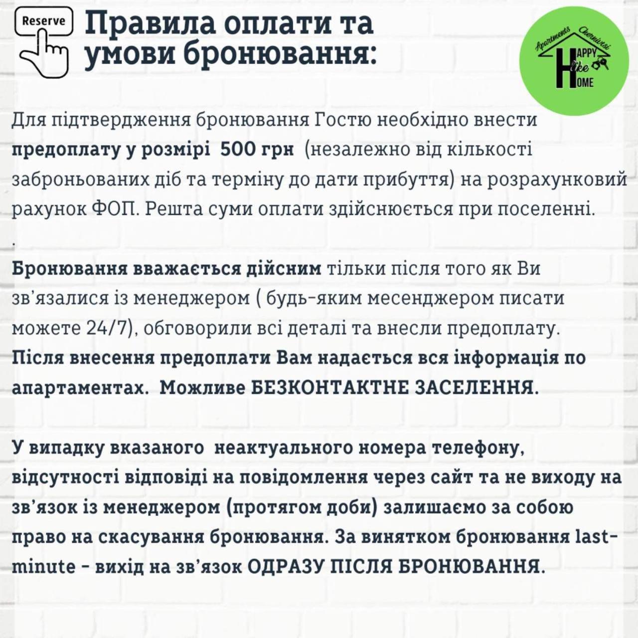 Квартира-Студія В Самому Центрі Міста Біля Кобилянської تشيرنيفتسي المظهر الخارجي الصورة